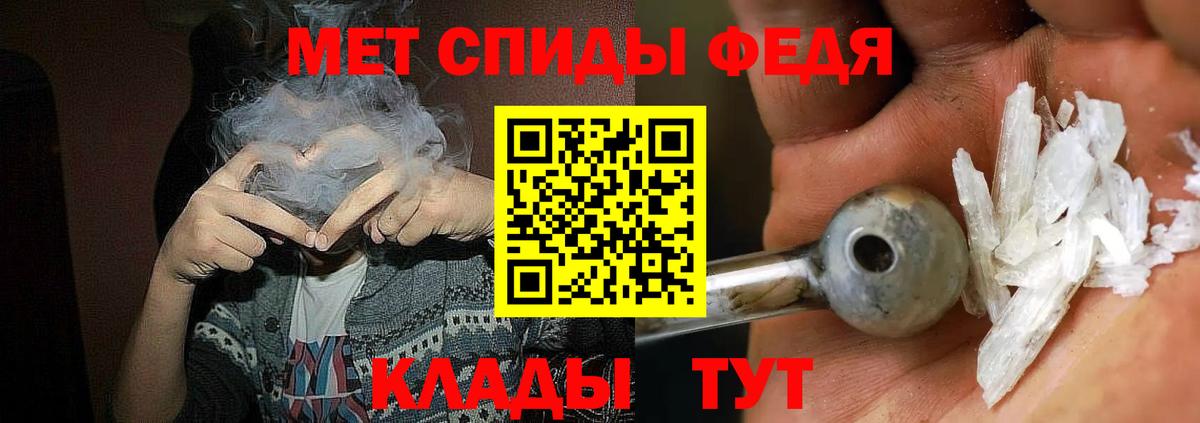 Amphetamine Розовый Белгород