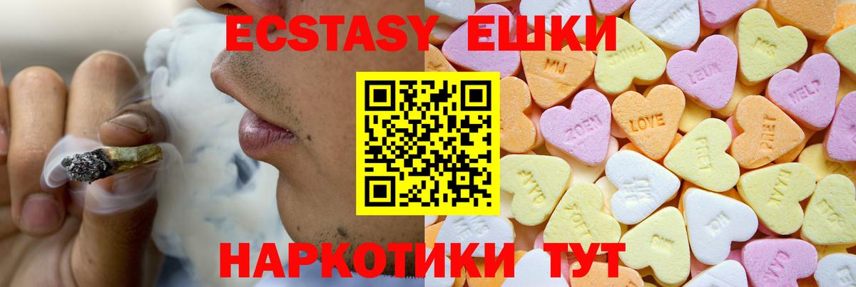 Белгород  Ecstasy  Вход с VPN  ЭКСТАЗИ бентли 