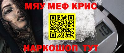 меф VHQ Усть-Илимск