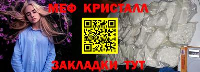 герыч Уссурийск