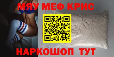 меф VHQ Усть-Илимск