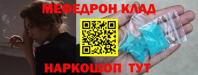 меф VHQ Усть-Илимск