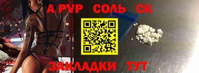 герыч Уссурийск