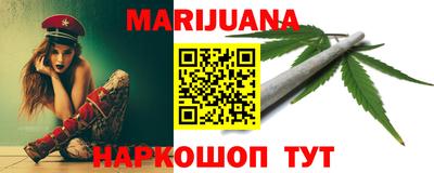 герыч Уссурийск
