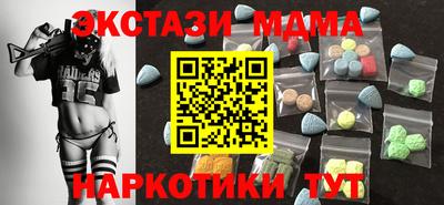 меф VHQ Усть-Илимск