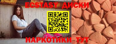меф VHQ Усть-Илимск