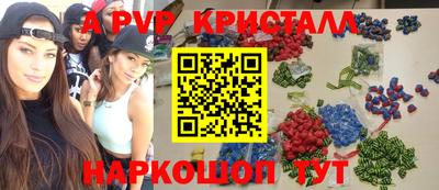 а пвп мука Усть-Джегута