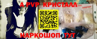 меф VHQ Усть-Илимск