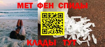 меф VHQ Усть-Илимск