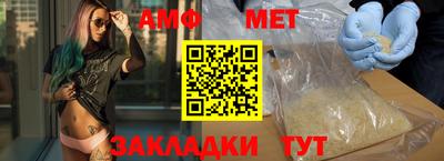 меф VHQ Усть-Илимск