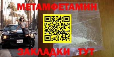 меф VHQ Усть-Илимск