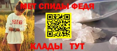 меф VHQ Усть-Илимск