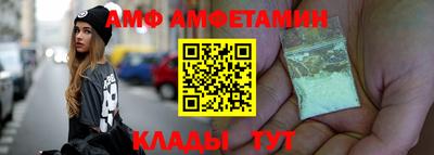меф VHQ Усть-Илимск