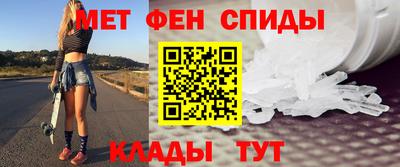 меф VHQ Усть-Илимск