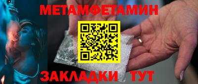 меф VHQ Усть-Илимск