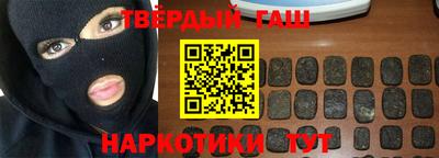 герыч Уссурийск