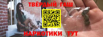герыч Уссурийск