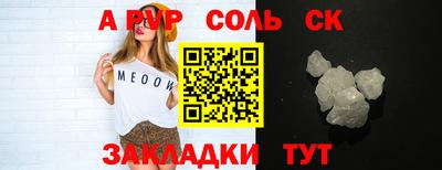 а пвп мука Усть-Джегута