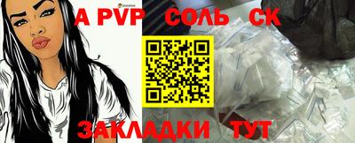 меф VHQ Усть-Илимск