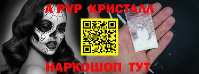 герыч Уссурийск