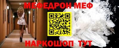 меф VHQ Усть-Илимск