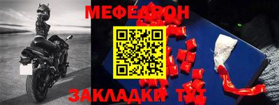 а пвп мука Усть-Джегута