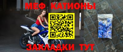 а пвп мука Усть-Джегута