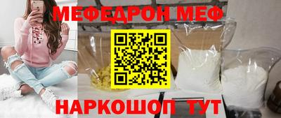 меф VHQ Усть-Илимск