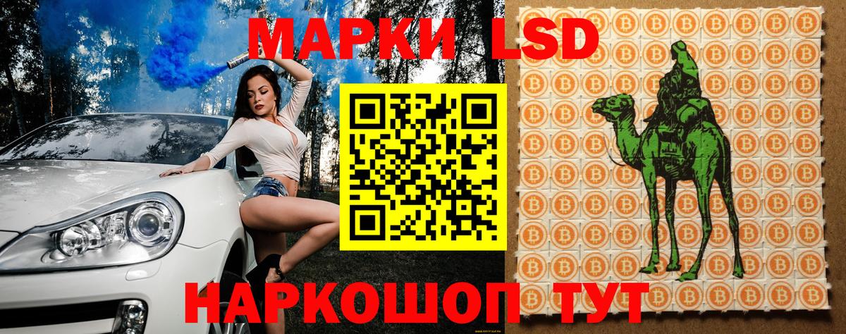 Марки NBOMe 1,5мг Белгород