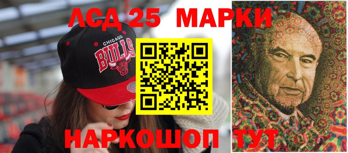 наркотики  Наркотические марки 1,8мг  Вход с VPN  Белгород 