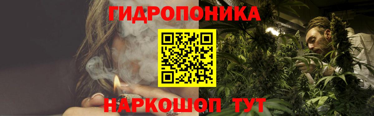 Каннабис  Меф  ГАШИШ  ГАШ  Вход с VPN  MDMA  Меф МЯУ МЯУ кристаллы  Белгород  NBOMe  Кокаин  Конопля 